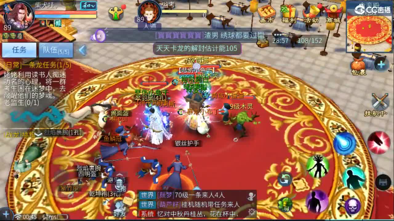 接托管·打架·比武·斗魂 第11段