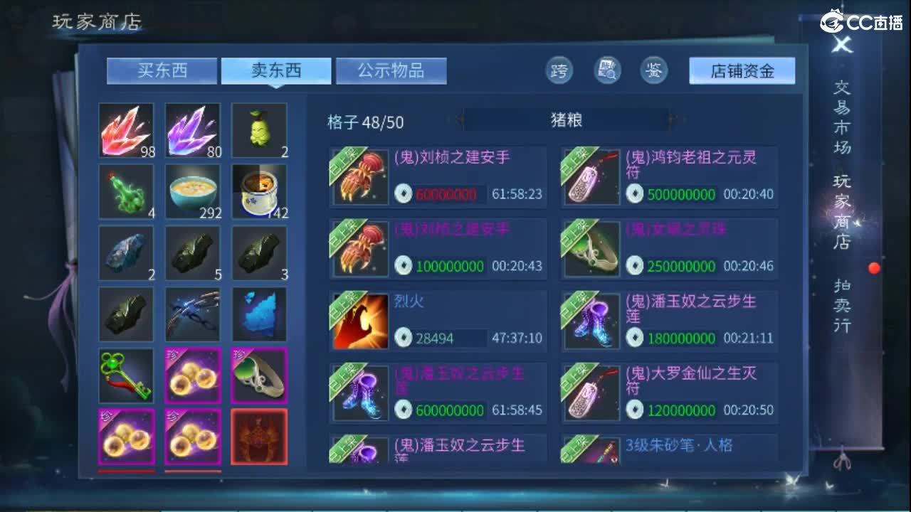 接托管·打架·比武·斗魂 第12段