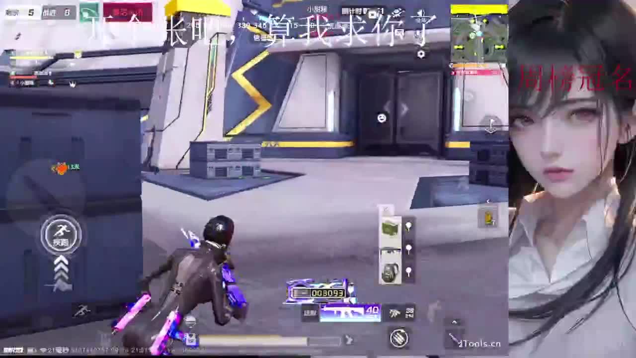 进来聊天呀 第2段