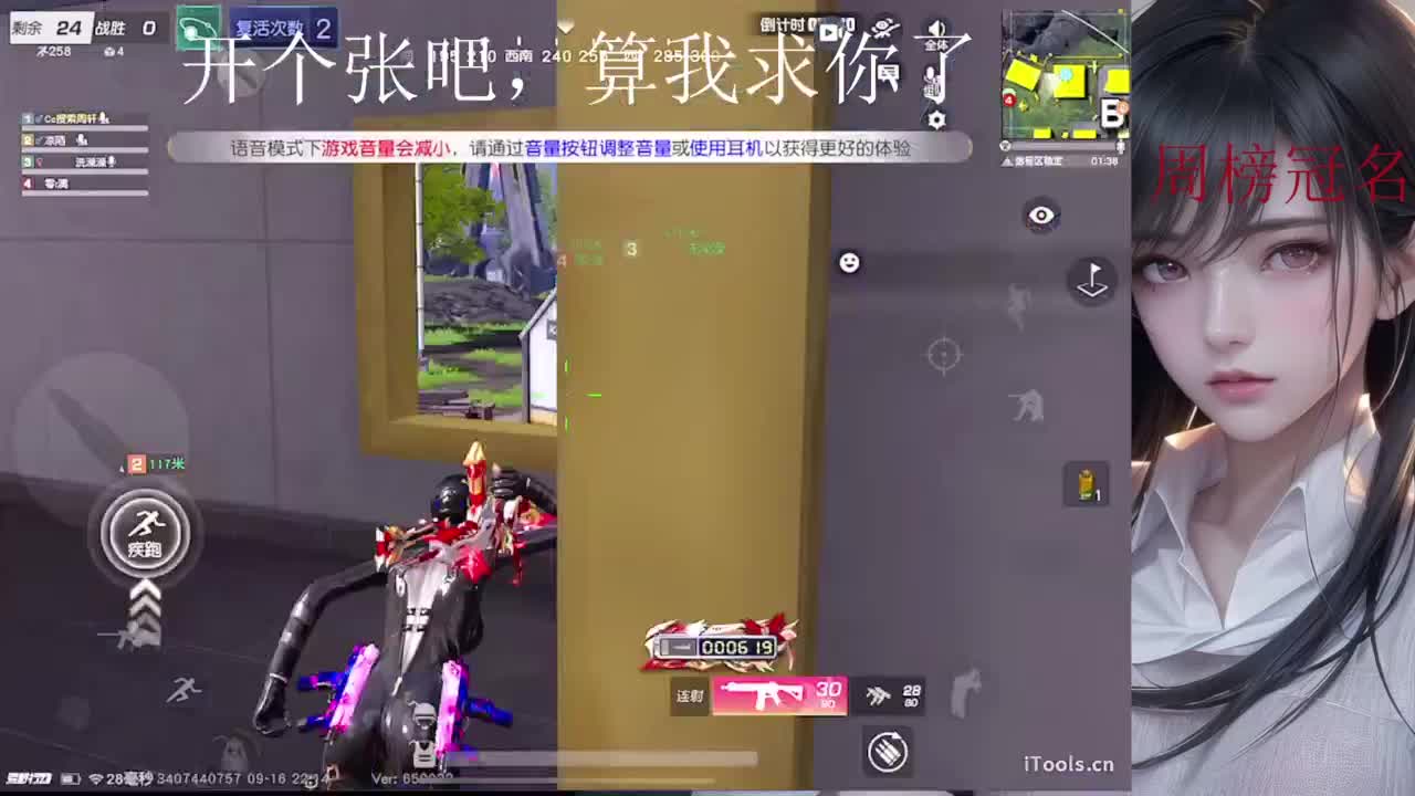 进来聊天呀 第3段