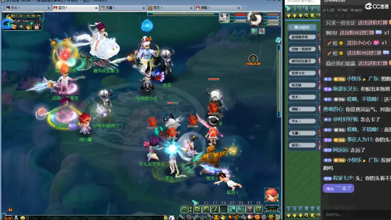 武神坛甲组16强指挥 第4段