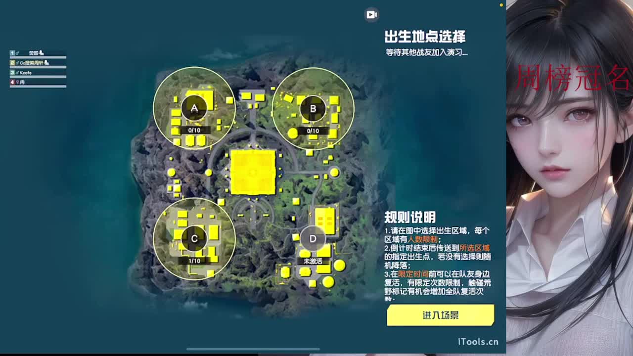 进来聊天呀 第7段