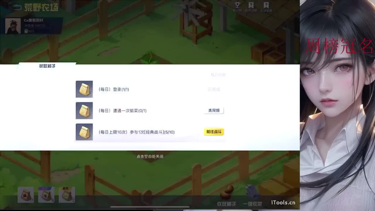 进来聊天呀 第8段