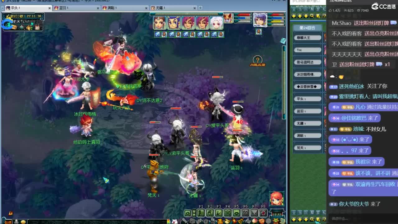 武神坛甲组16强指挥 第6段