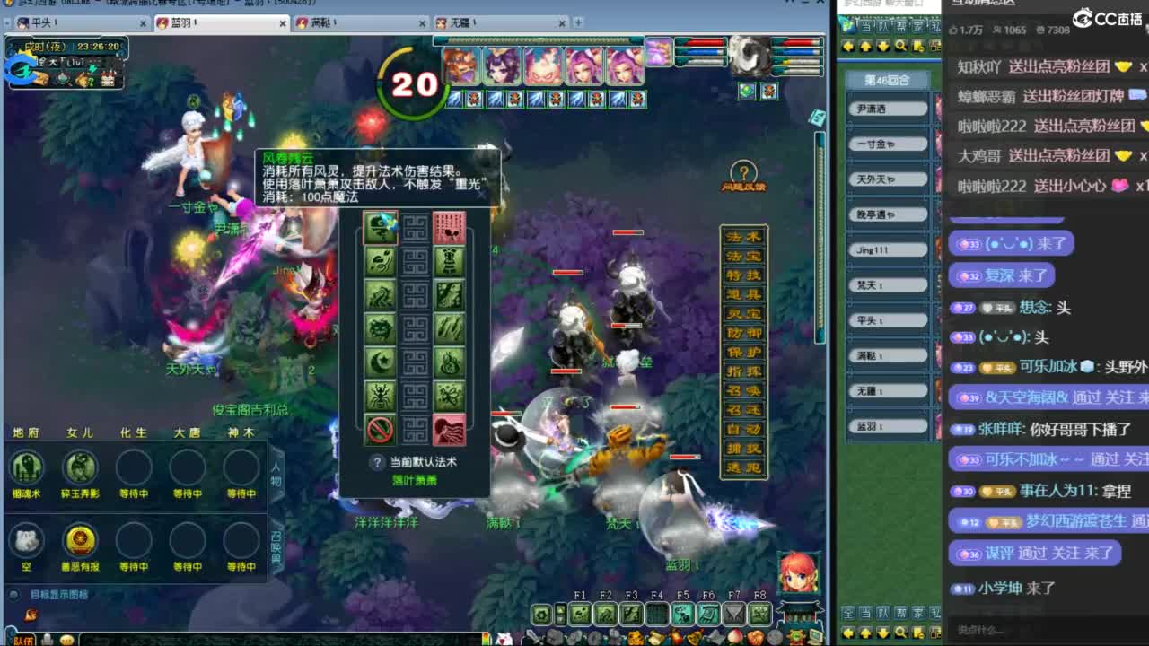 武神坛甲组16强指挥 第9段