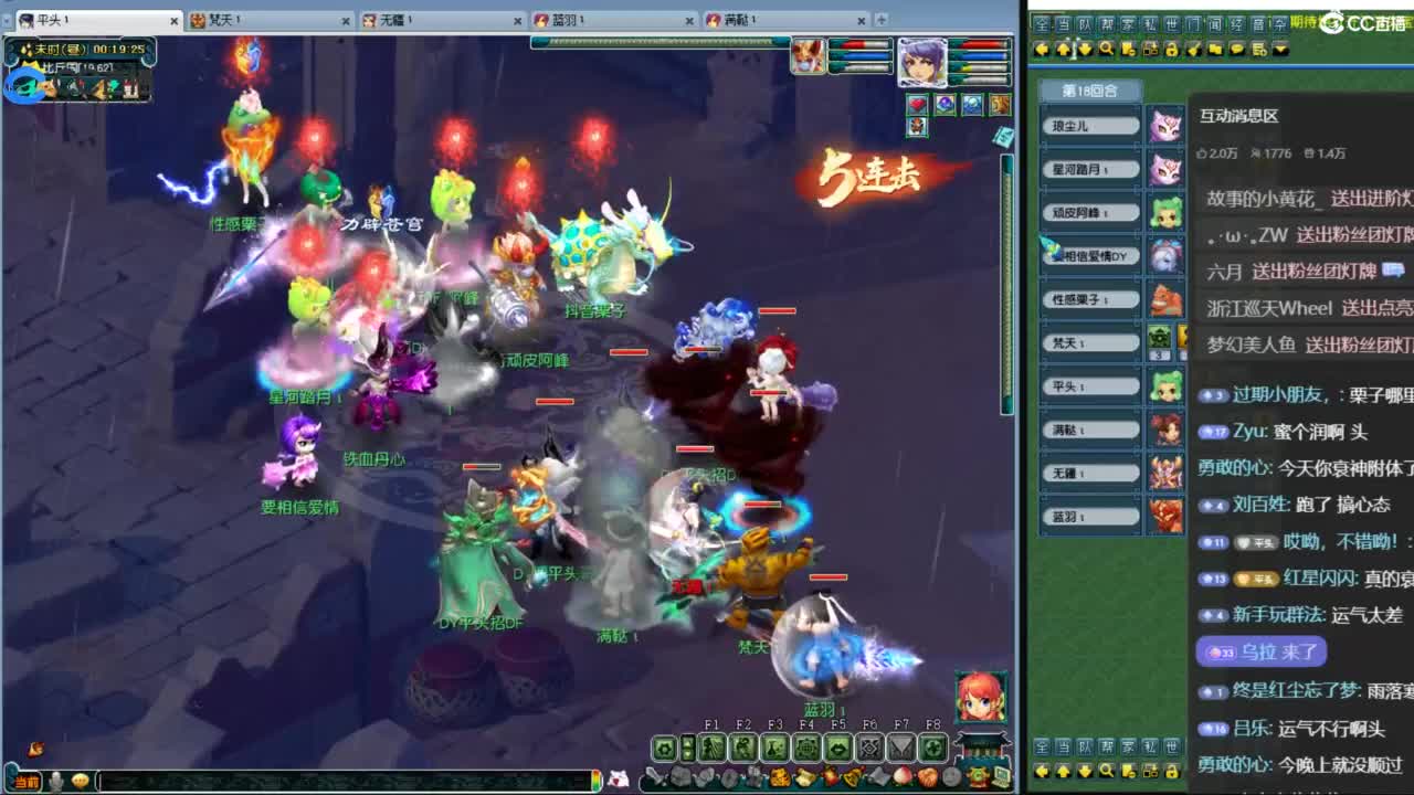 武神坛甲组16强指挥 第11段