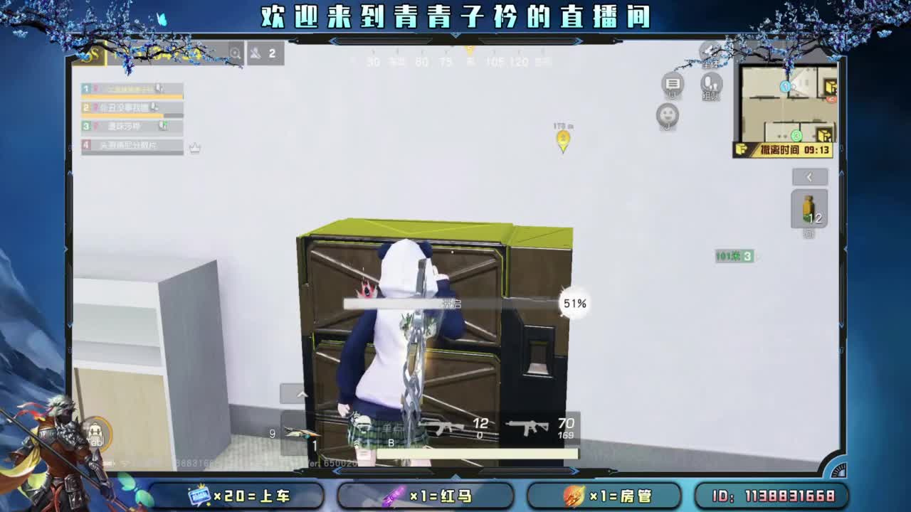 时来运转。 第5段