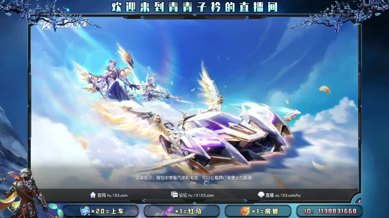 时来运转。 第6段