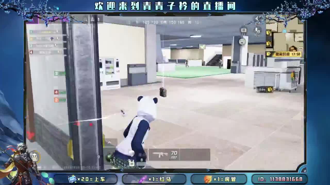 时来运转。 第7段