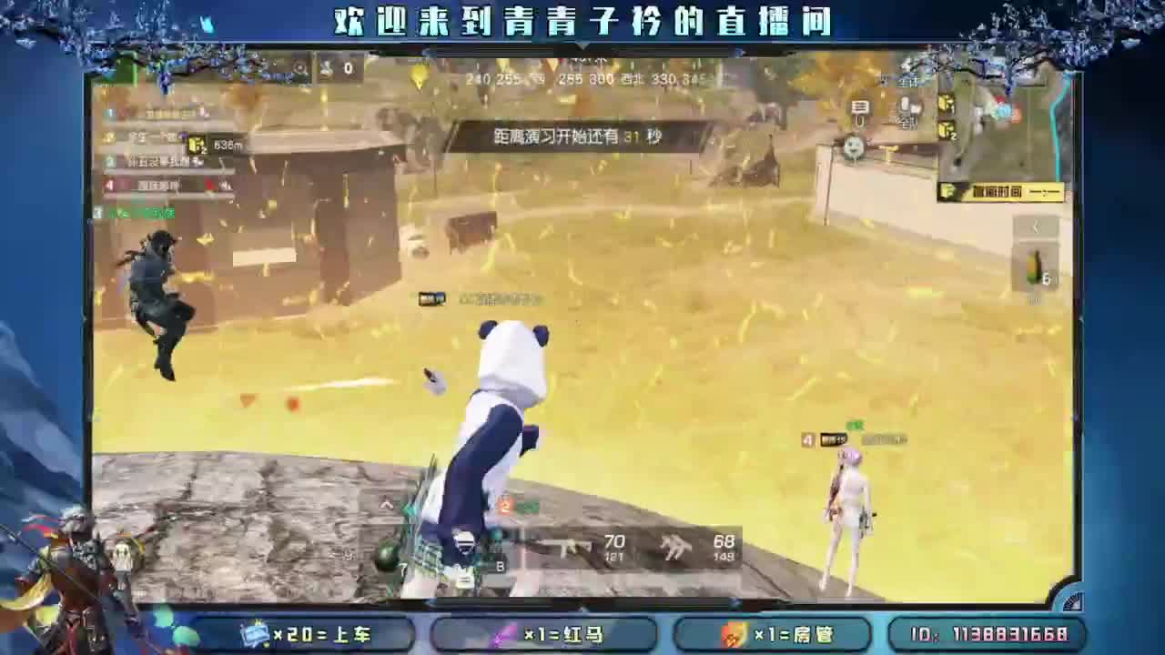 时来运转。 第8段