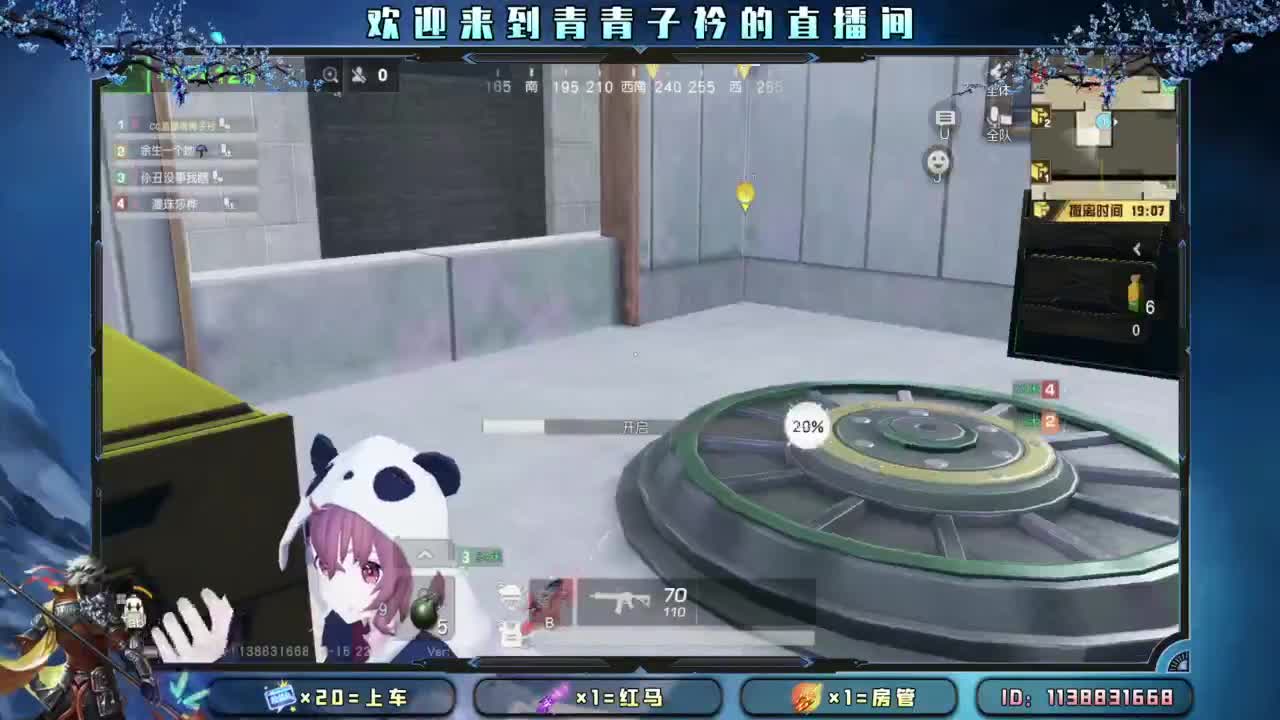 时来运转。 第9段