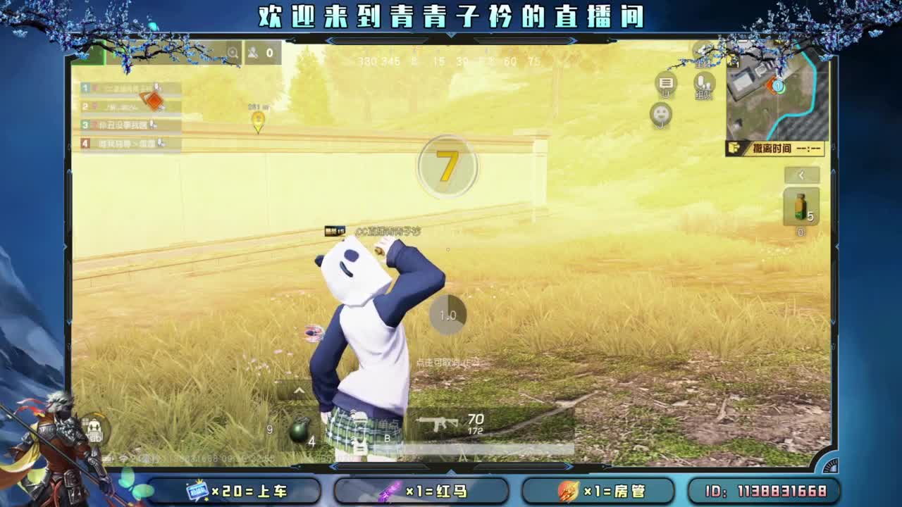 时来运转。 第10段