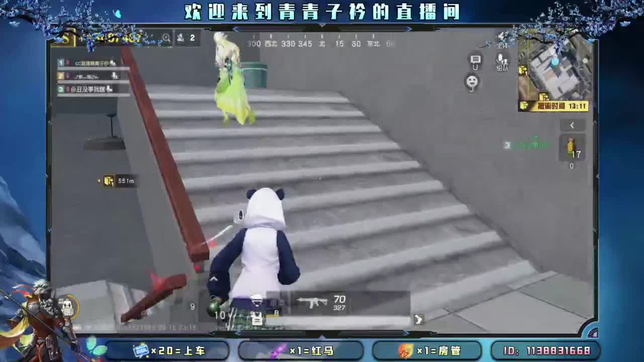 时来运转。 第11段