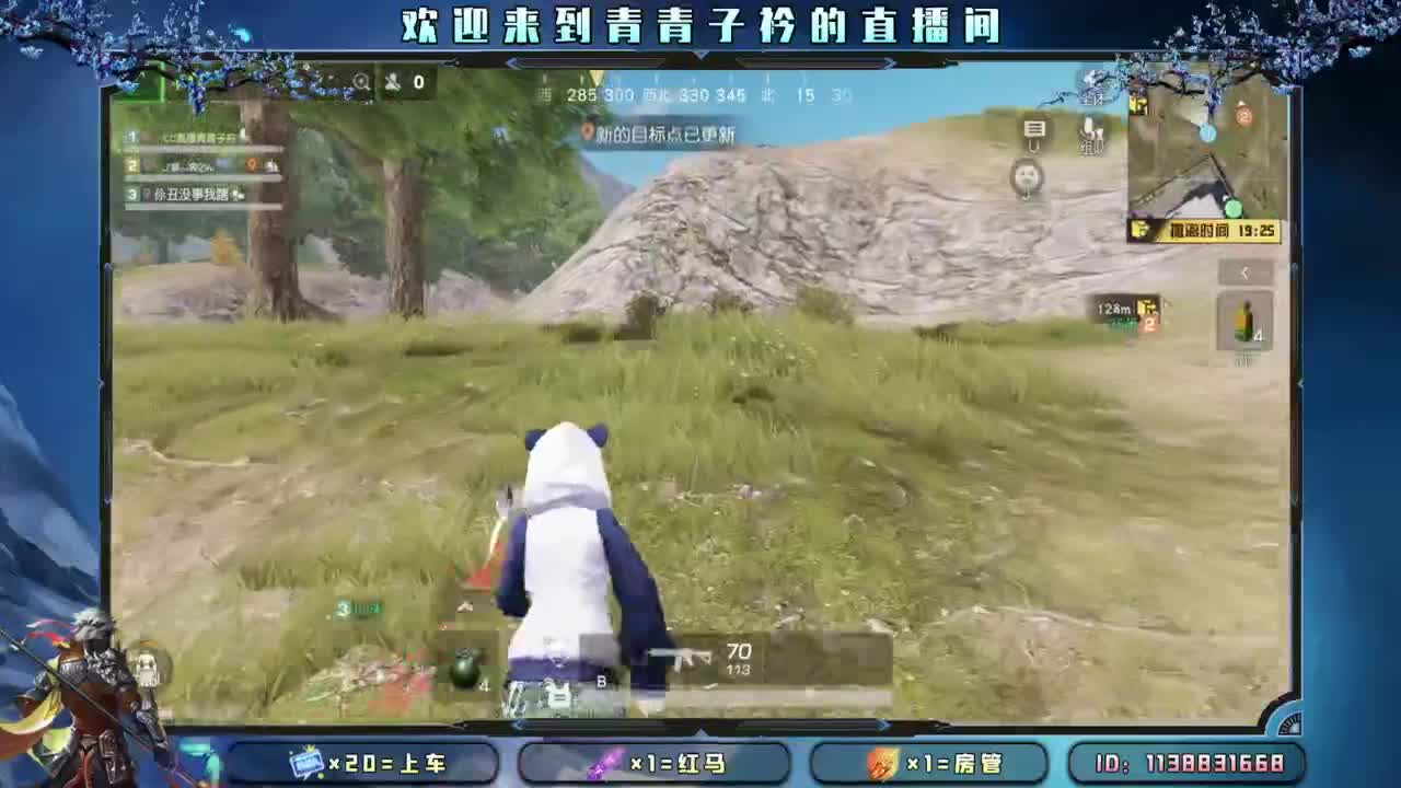 时来运转。 第12段