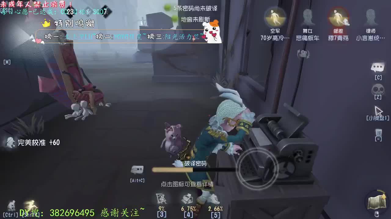 丨吉祥安康~丨感谢陪伴~感恩有你！ 第2段