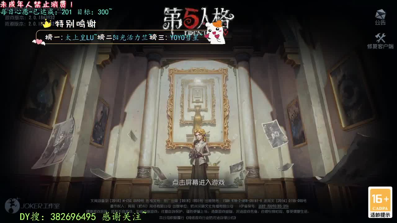 丨吉祥安康~丨感谢陪伴~感恩有你！ 第5段