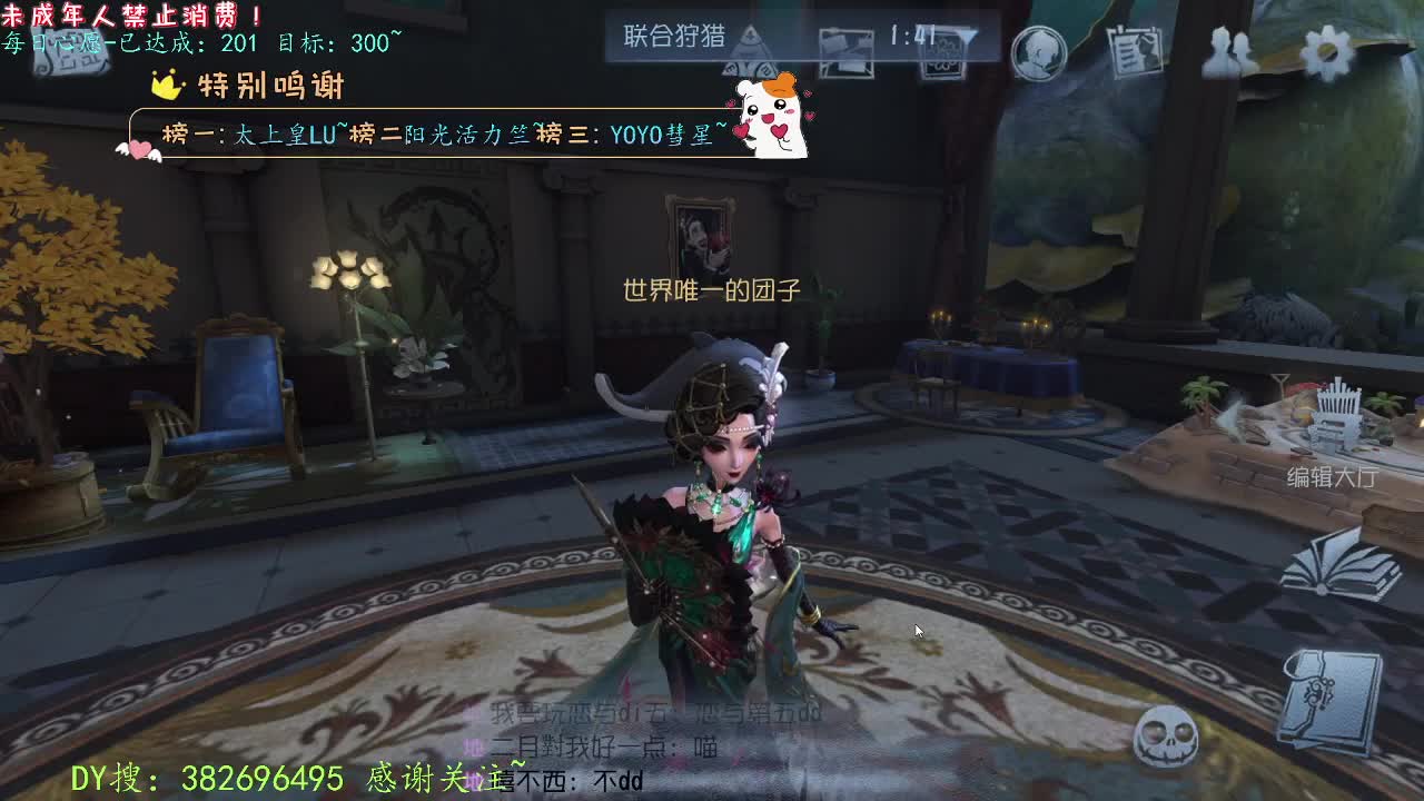 丨吉祥安康~丨感谢陪伴~感恩有你！ 第8段