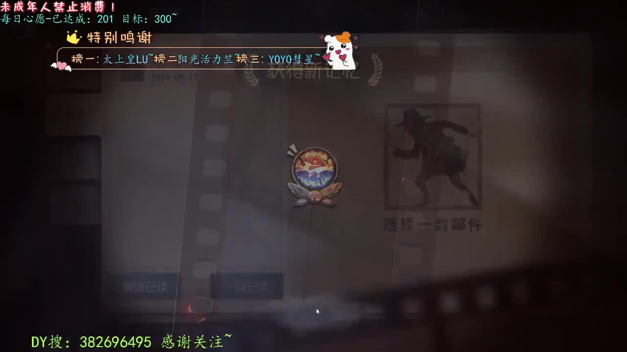 丨吉祥安康~丨感谢陪伴~感恩有你！ 第10段