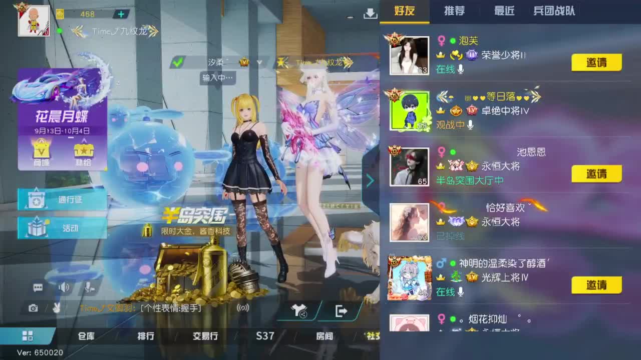 新赛季什么都接 第1段