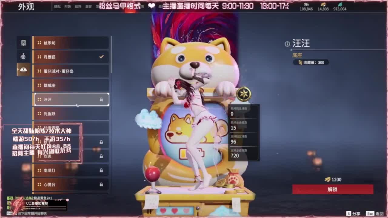 24小时各种接❤招主播 第1段