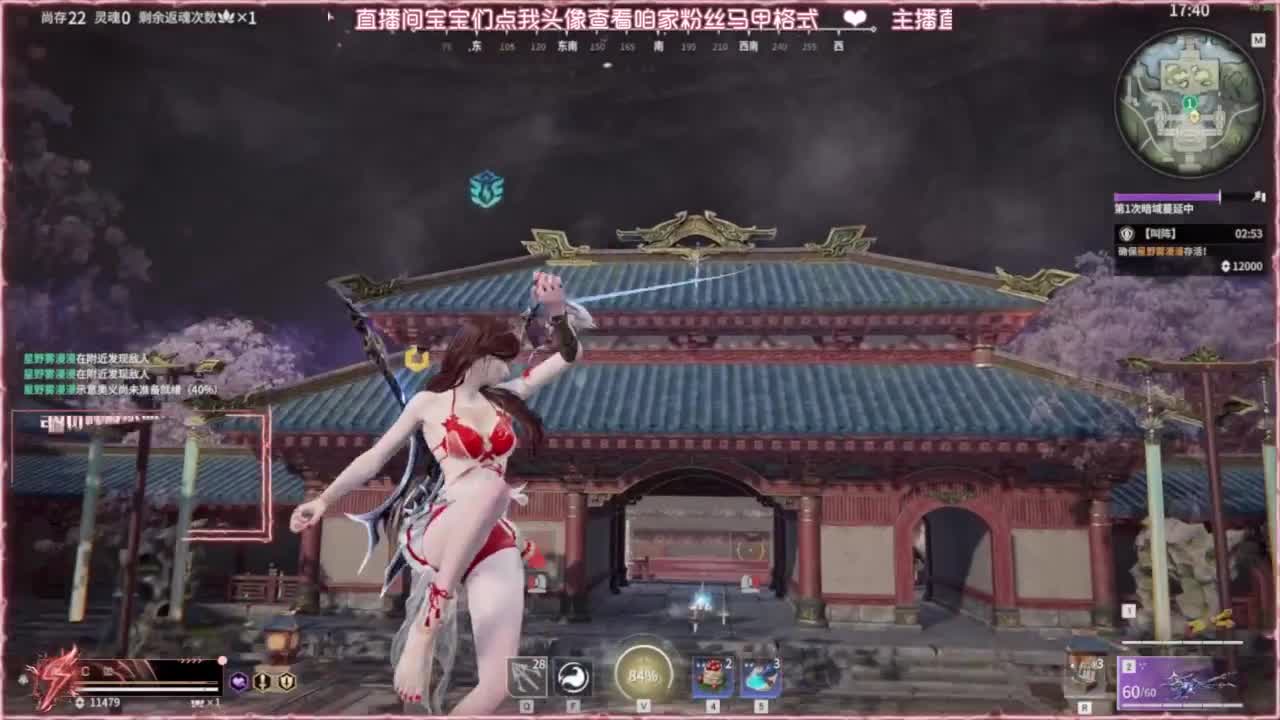 24小时各种接❤招主播 第5段