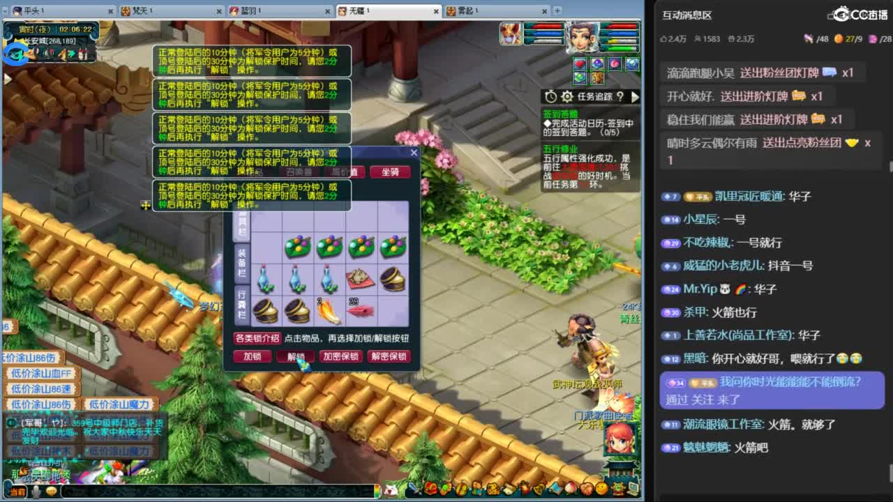 武神坛甲组16强指挥 第2段