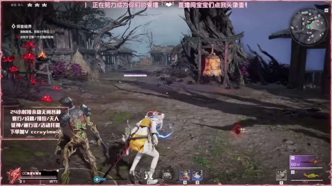 24小时各种接❤招主播 第6段