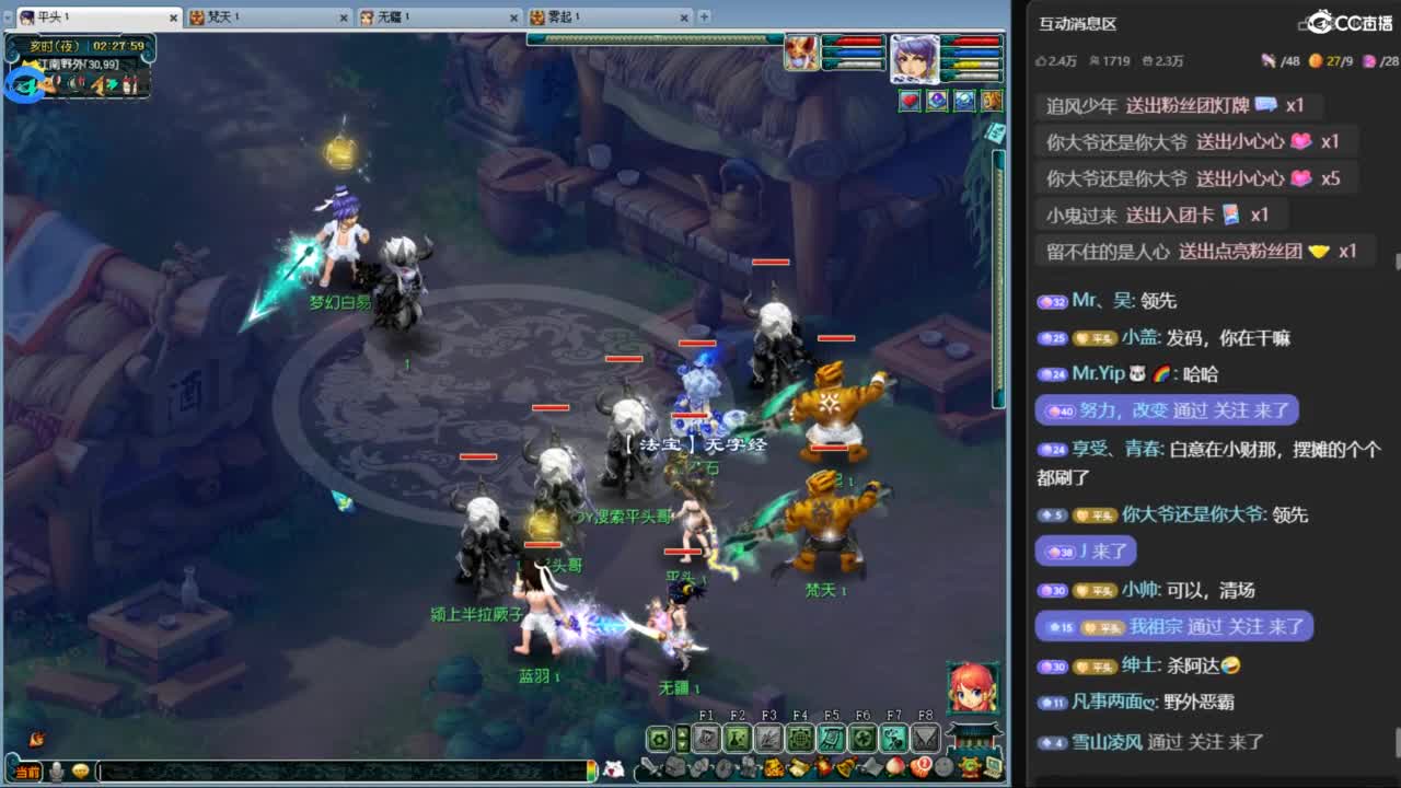 武神坛甲组16强指挥 第3段