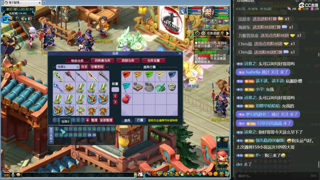 武神坛甲组16强指挥 第5段