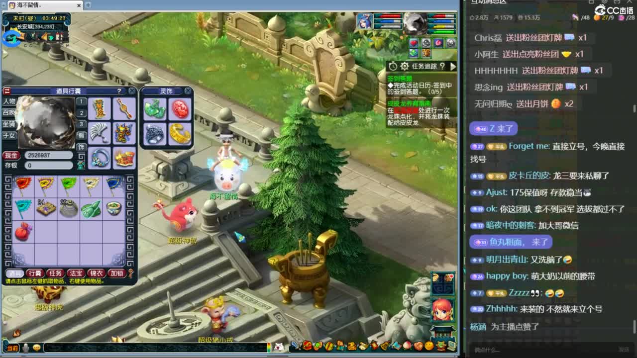 武神坛甲组16强指挥 第6段