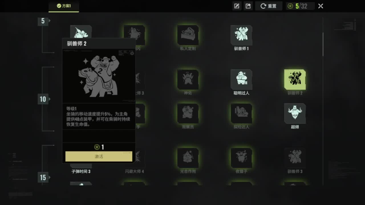 月有阴晴圆缺，新起点 第1段