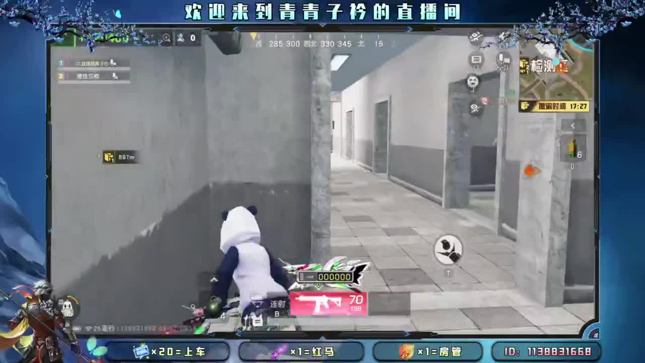 中秋限定版。 第4段