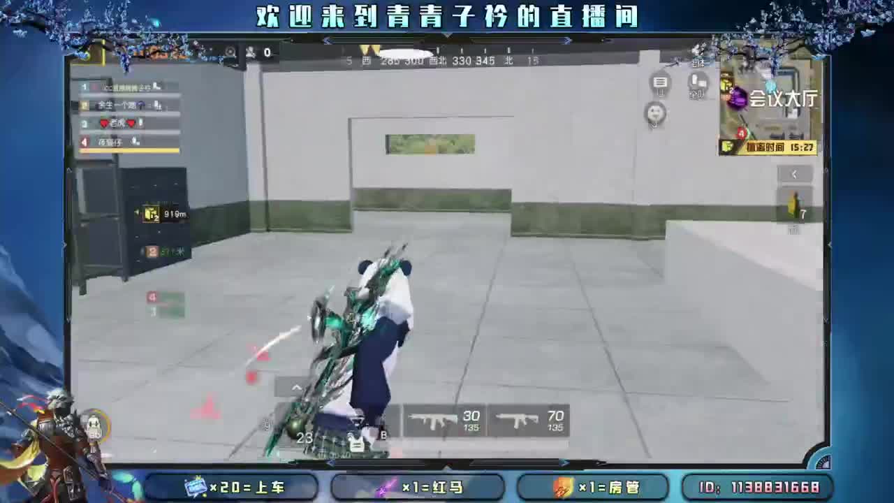 中秋限定版。 第5段