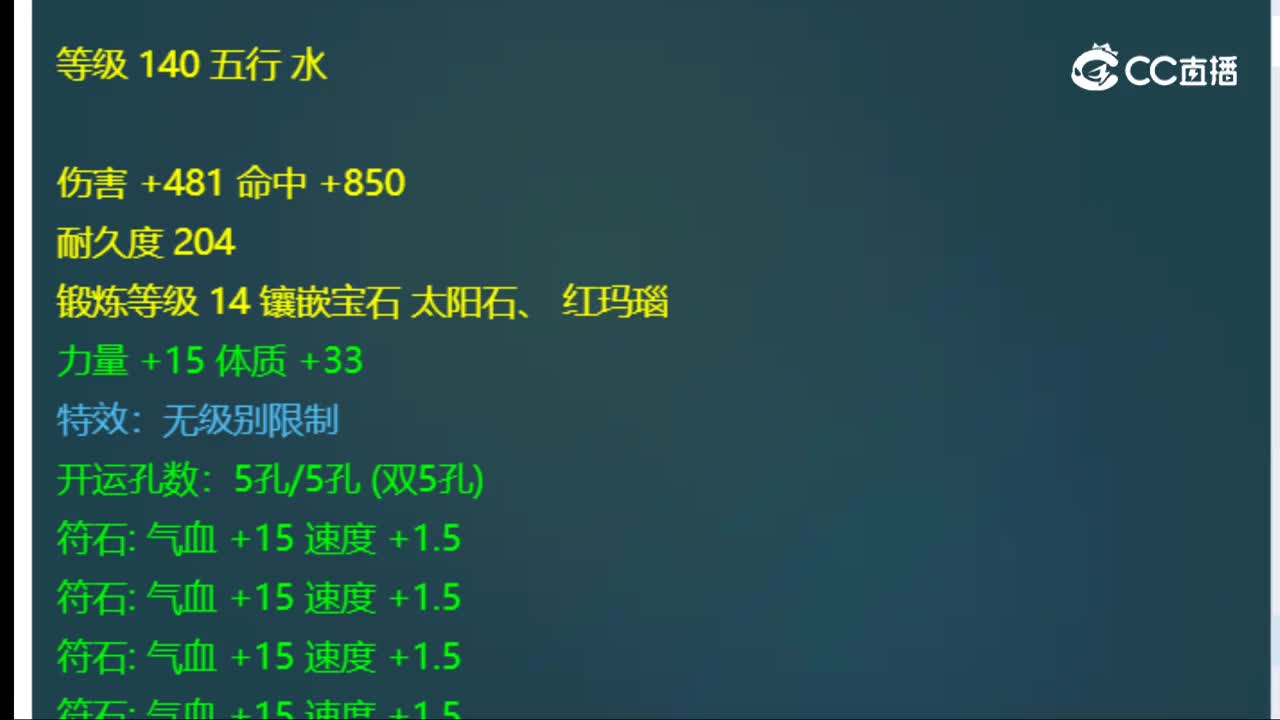 【主播点评】飞龙在天