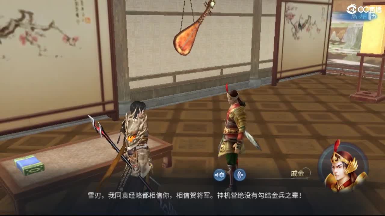 接托管·打架·比武·斗魂 第1段