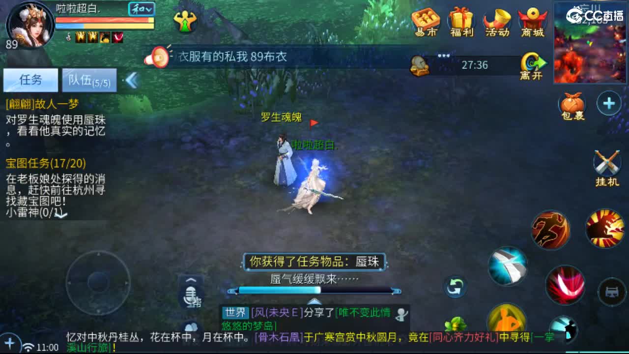 接托管·打架·比武·斗魂 第2段