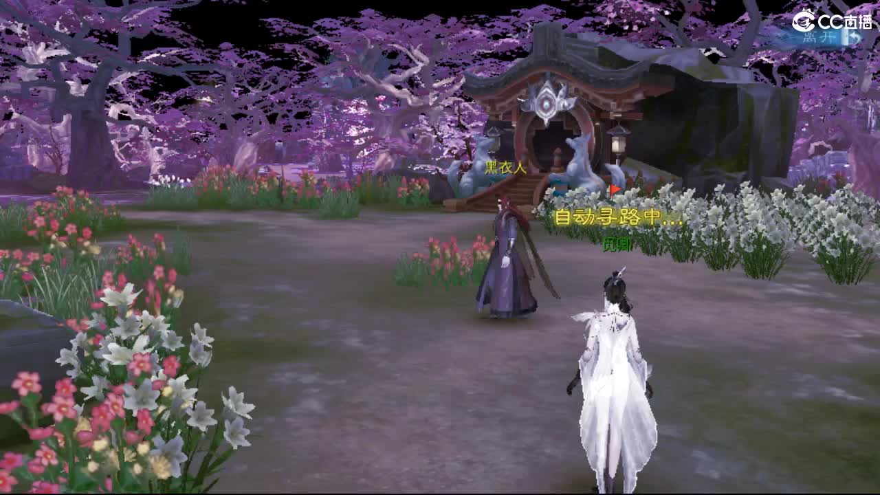 接托管·打架·比武·斗魂 第3段