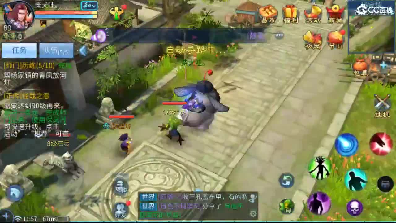 接托管·打架·比武·斗魂 第4段