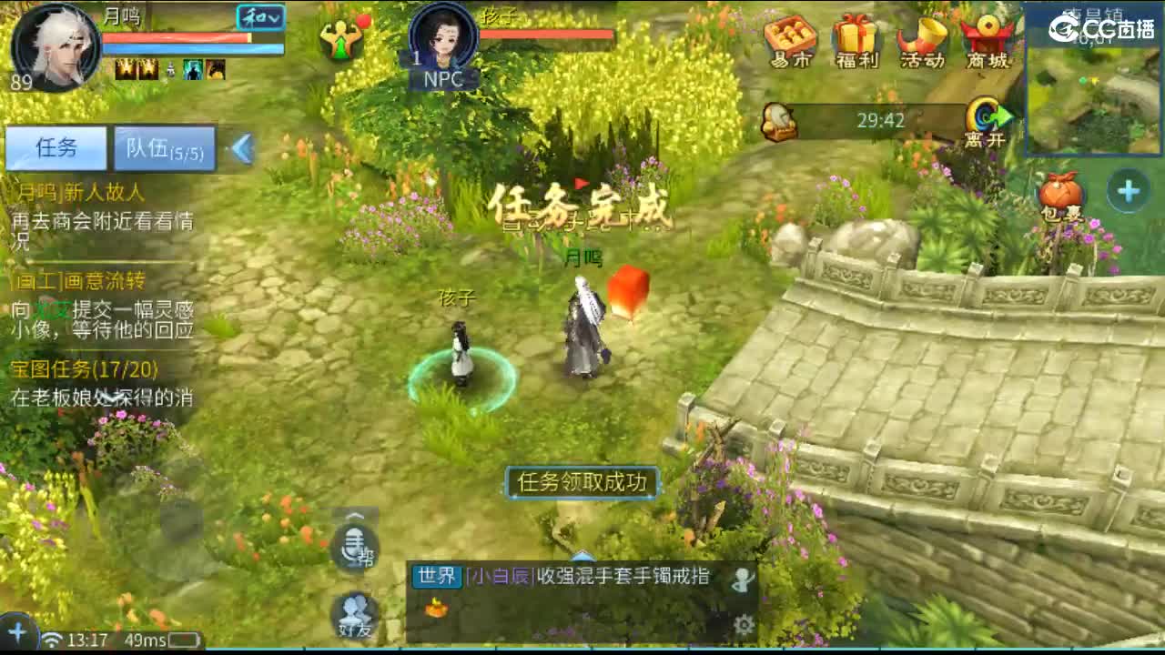 接托管·打架·比武·斗魂 第6段