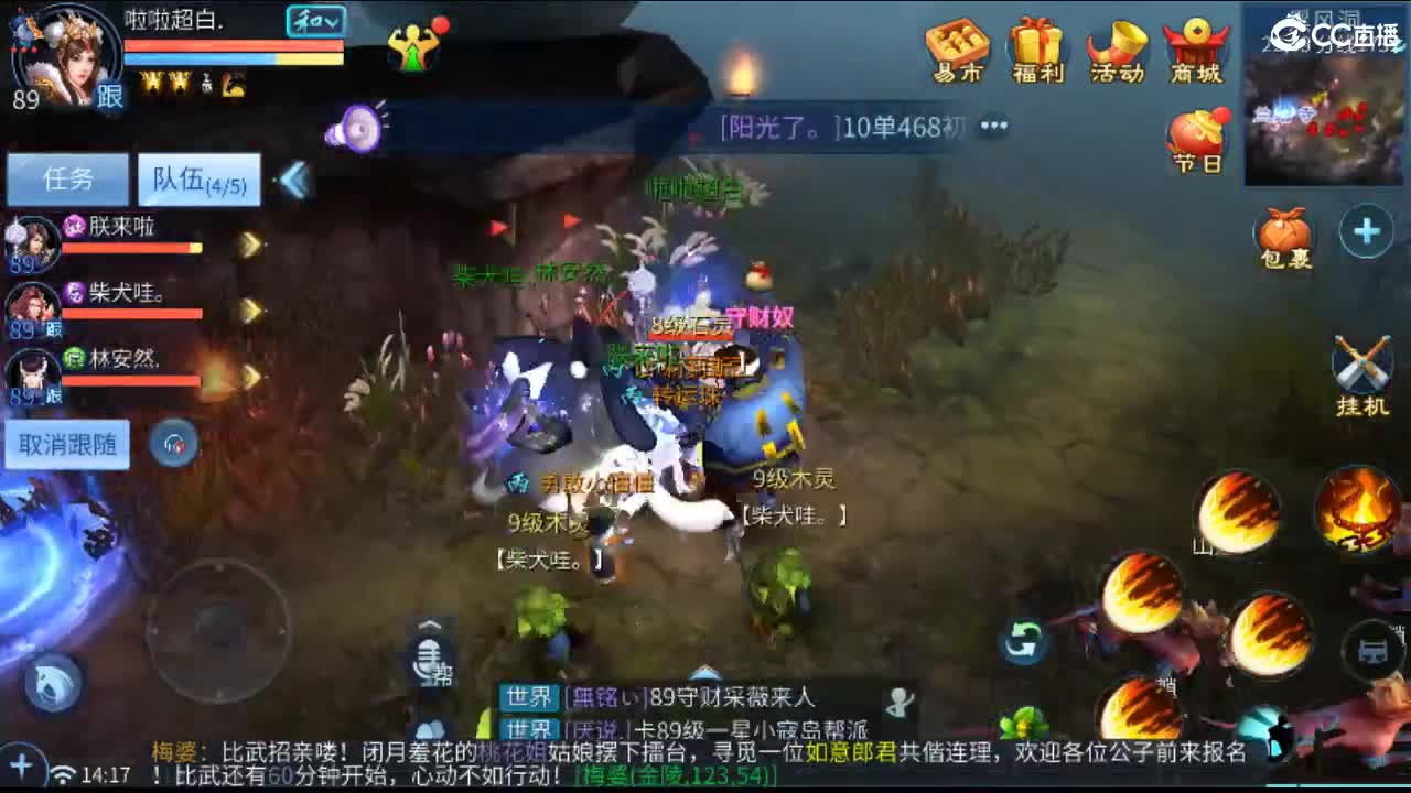 接托管·打架·比武·斗魂 第8段