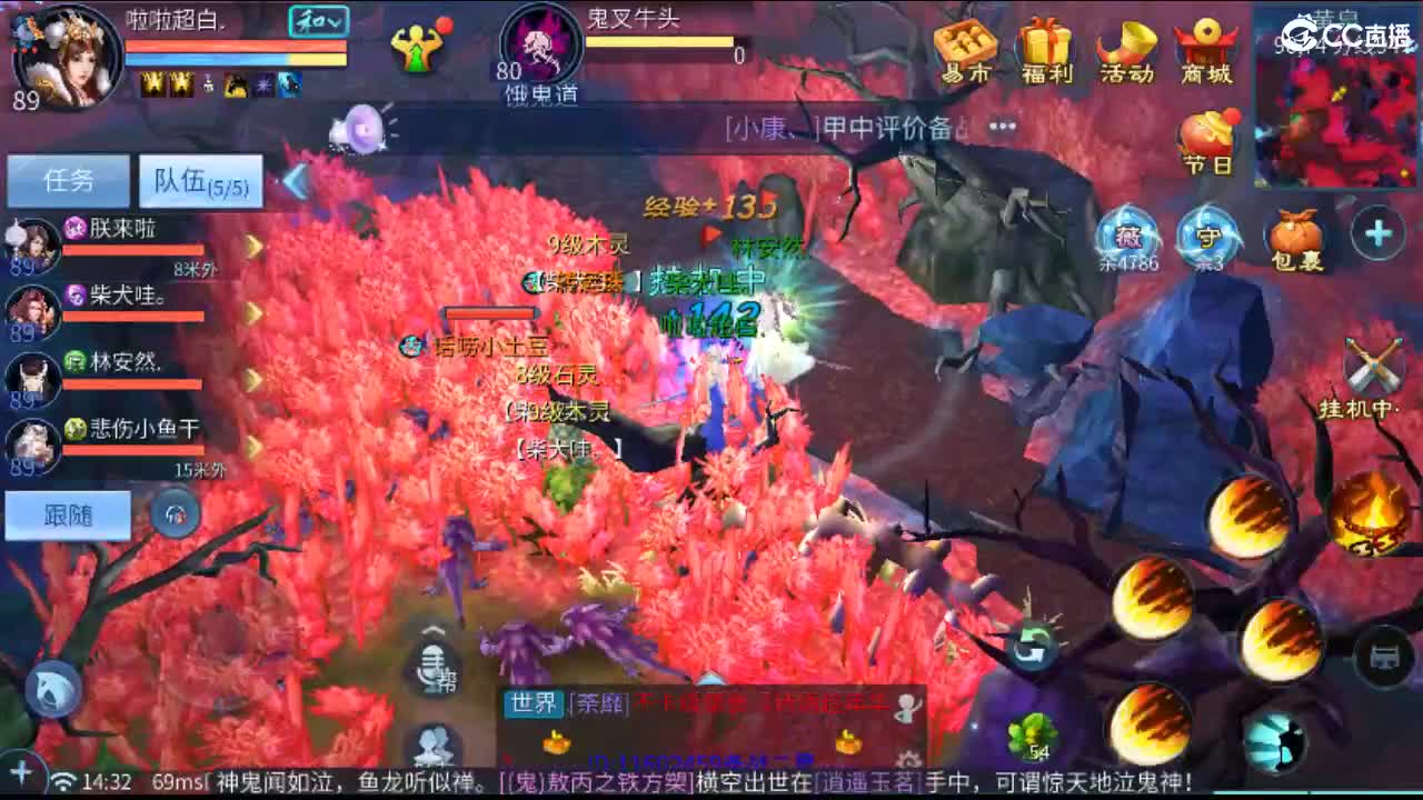 接托管·打架·比武·斗魂 第9段