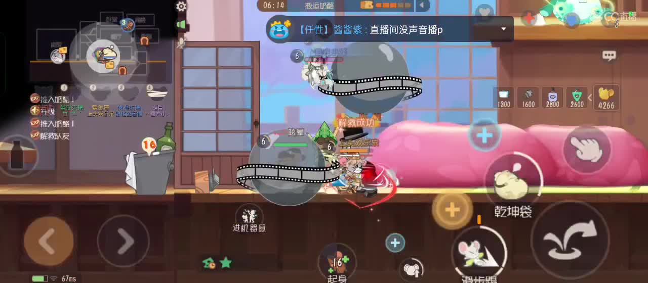 失踪人口凉拌限时回归 第1段