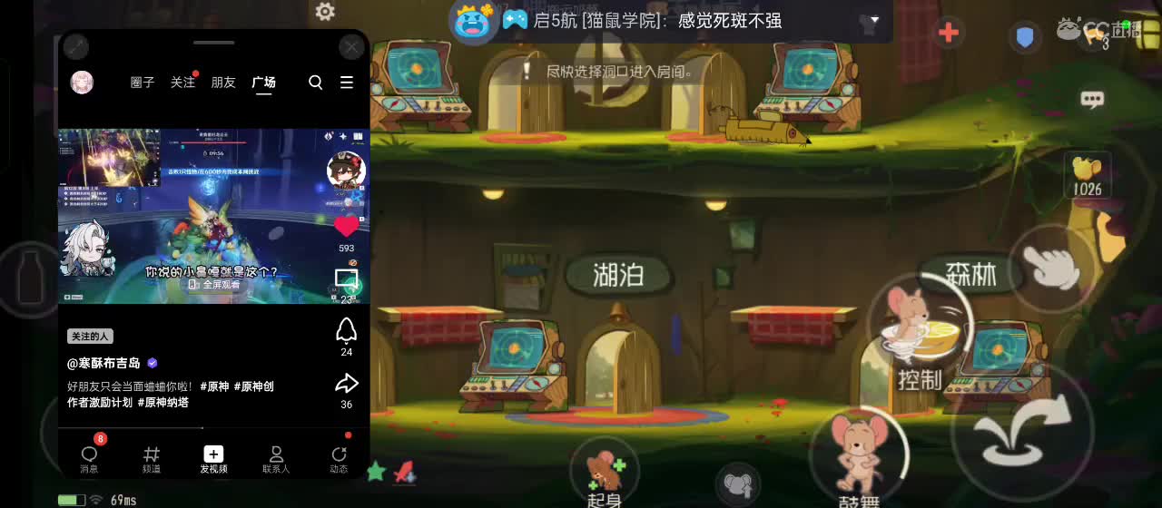 失踪人口凉拌限时回归 第2段