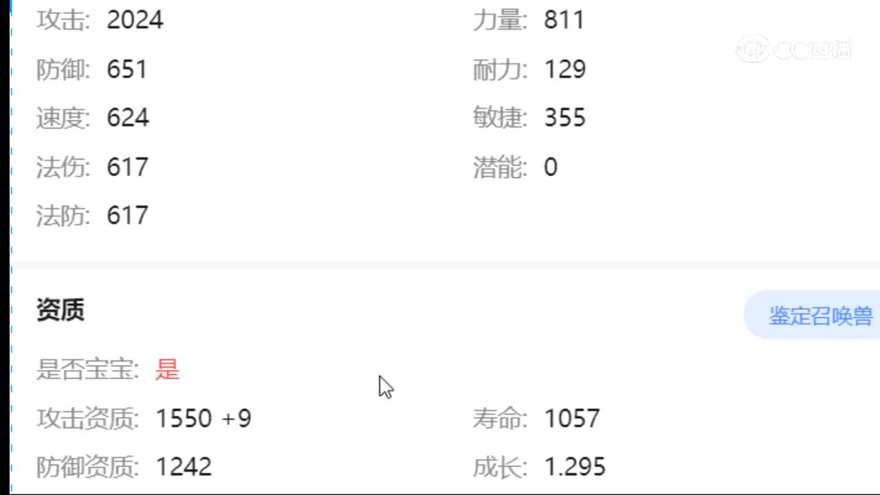 【主播点评】画魂