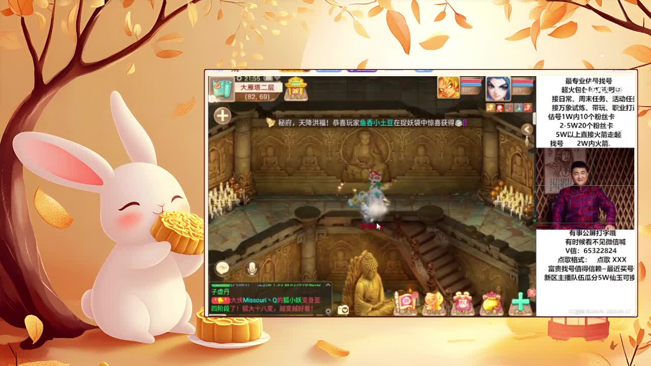 九周年生日快乐 第3段