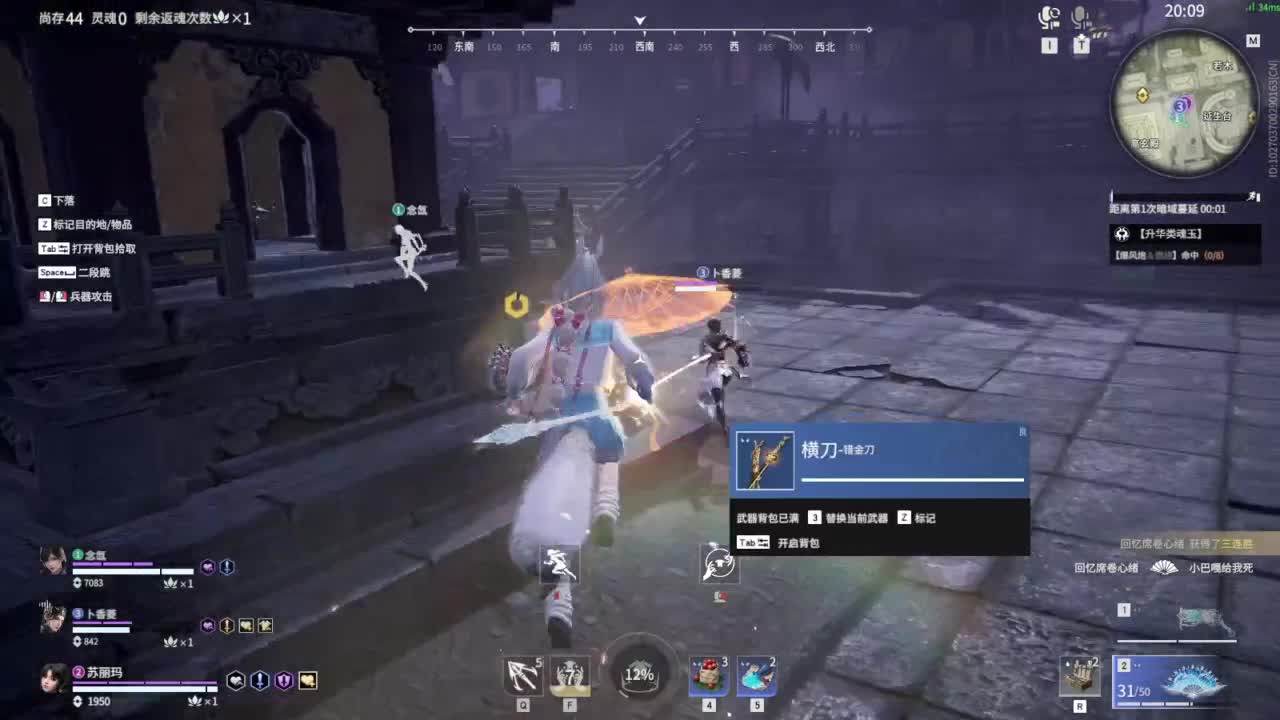 柔弱不能自理 第2段