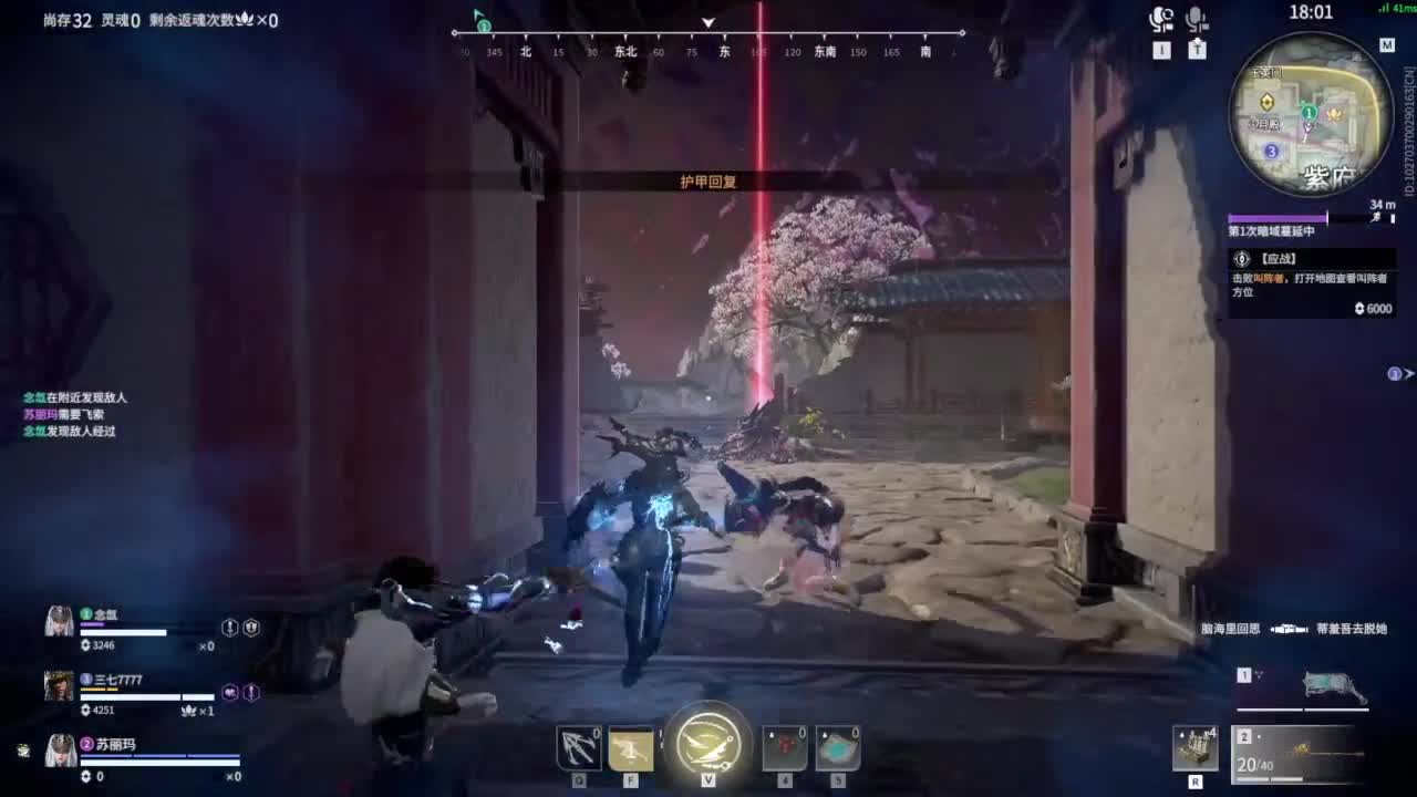 柔弱不能自理 第4段