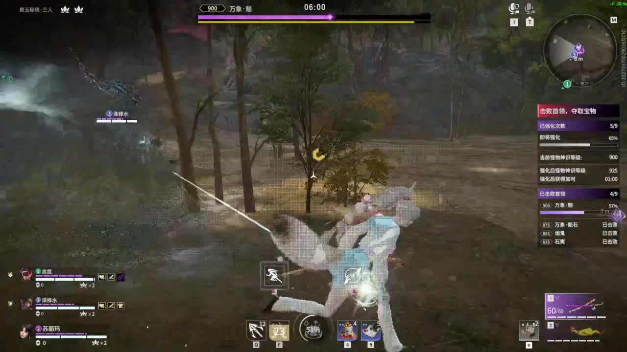 柔弱不能自理 第5段