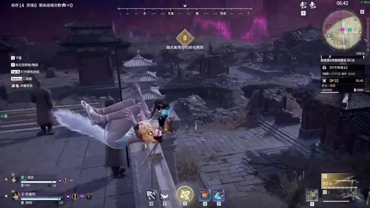 柔弱不能自理 第7段