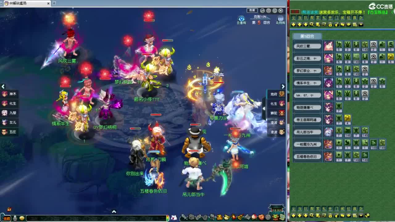 看会剑会！！！ 第4段